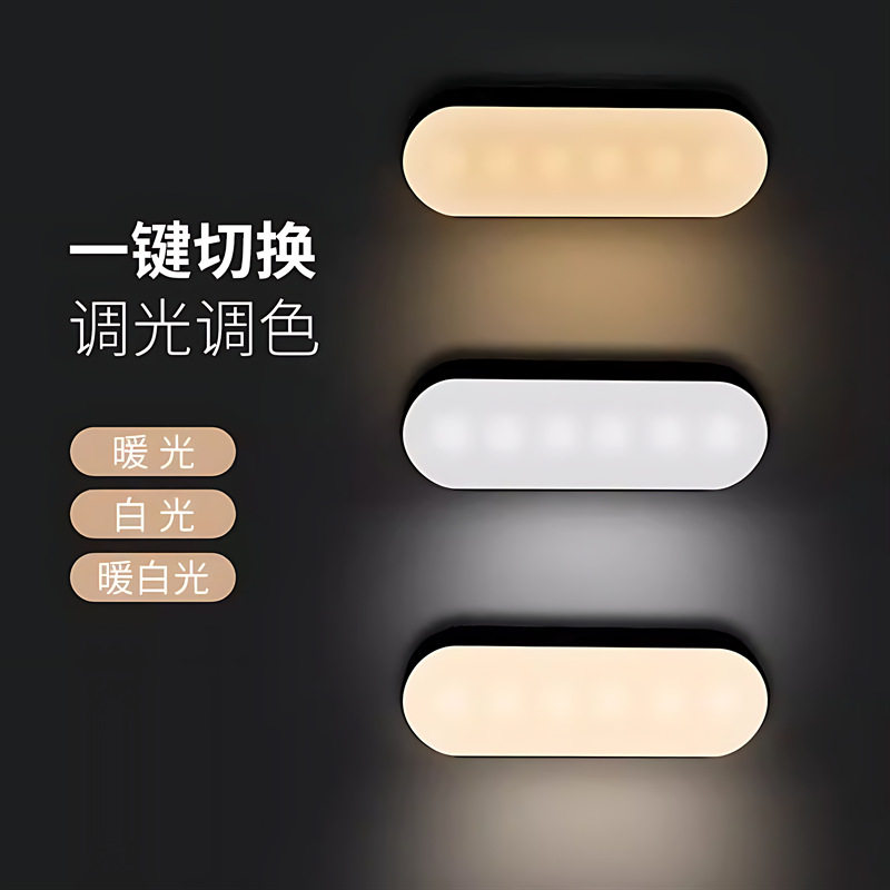 汽车阅读灯强磁车内灯充电车顶灯后备箱灯车载照明改装内饰97648