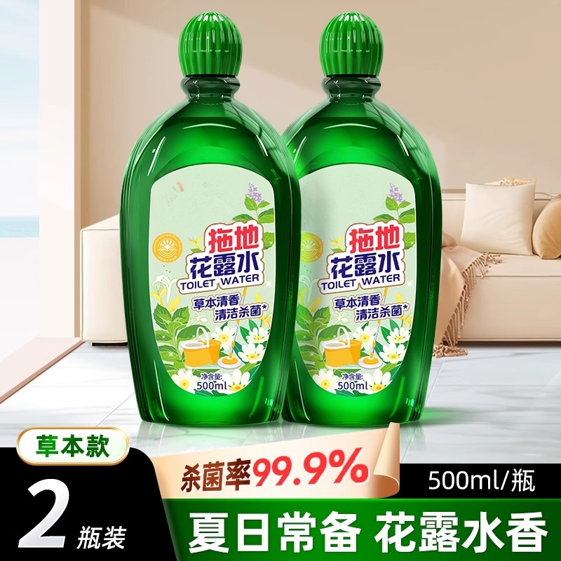 拖地木地板清洁剂瓷砖地砖清洗液拖地专用持久留香强力去污抛光
