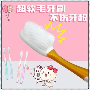 正品 納米牙刷軟毛成人家用高檔細(xì)毛抑菌硅膠頭大人學(xué)生情侶家庭裝