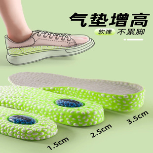 增高鞋 士boost爆米花运动气垫减震内增高男生隐形不累脚女 垫男款