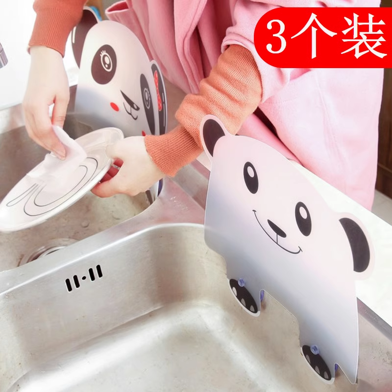 水池挡水板创意厨房小用品工具家用水槽防溅水隔水挡板防油96669