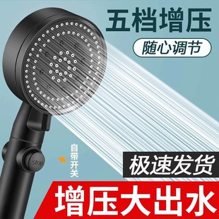 增压淋浴花洒喷头家用浴室热水器洗澡淋雨浴霸沐浴莲蓬头花洒套装