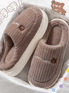 棉拖鞋女款冬季毛绒加厚2024新款室内居家用软底厚底保暖拖83077