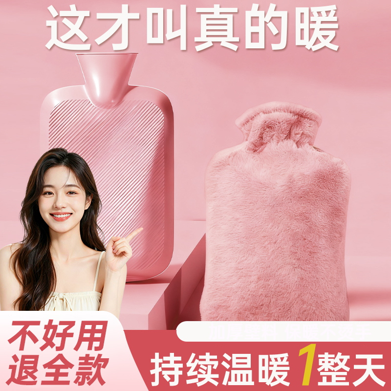 【暖宫暖手暖肚子不漏水！权威店