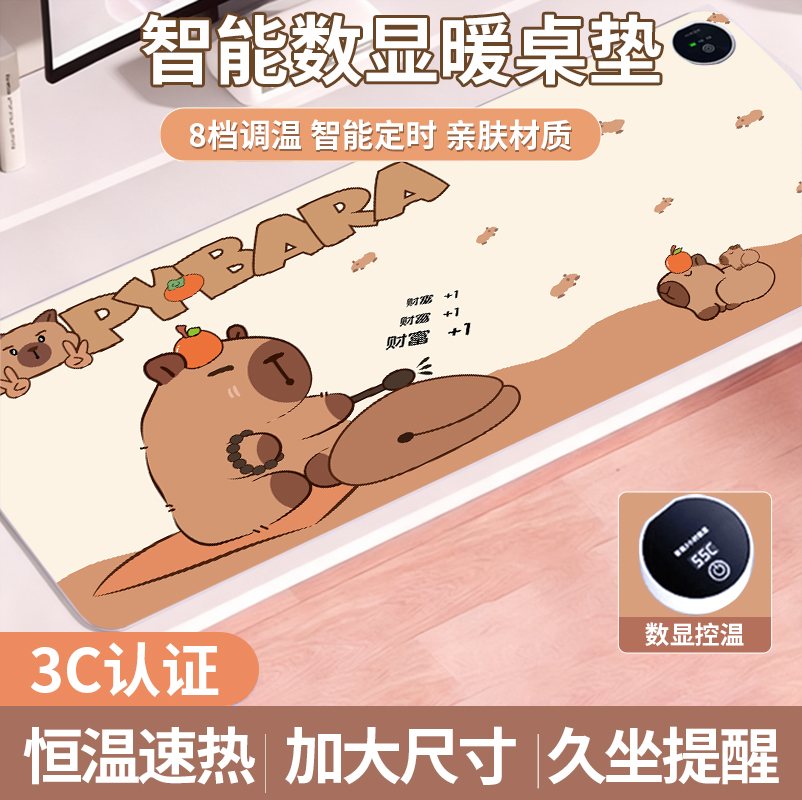 加热鼠标垫冬季办公电脑桌面防水