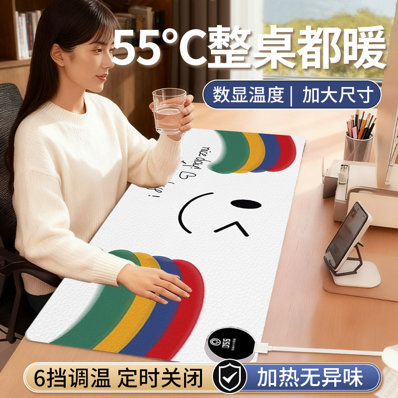 办公室超大发热暖桌垫女生高颜值