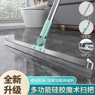 魔术扫把家用硅胶刮水器拖地两用刮地板浴室卫生间多功能刮水拖把