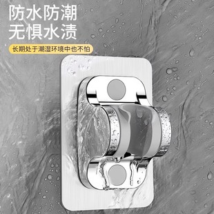 免打孔花洒支架浴室淋浴喷头可调节挂座莲蓬头固定神器底座架配件