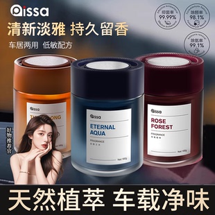 倒置香薰室内持久高级香氛卧室卫生间厕所空气清新剂