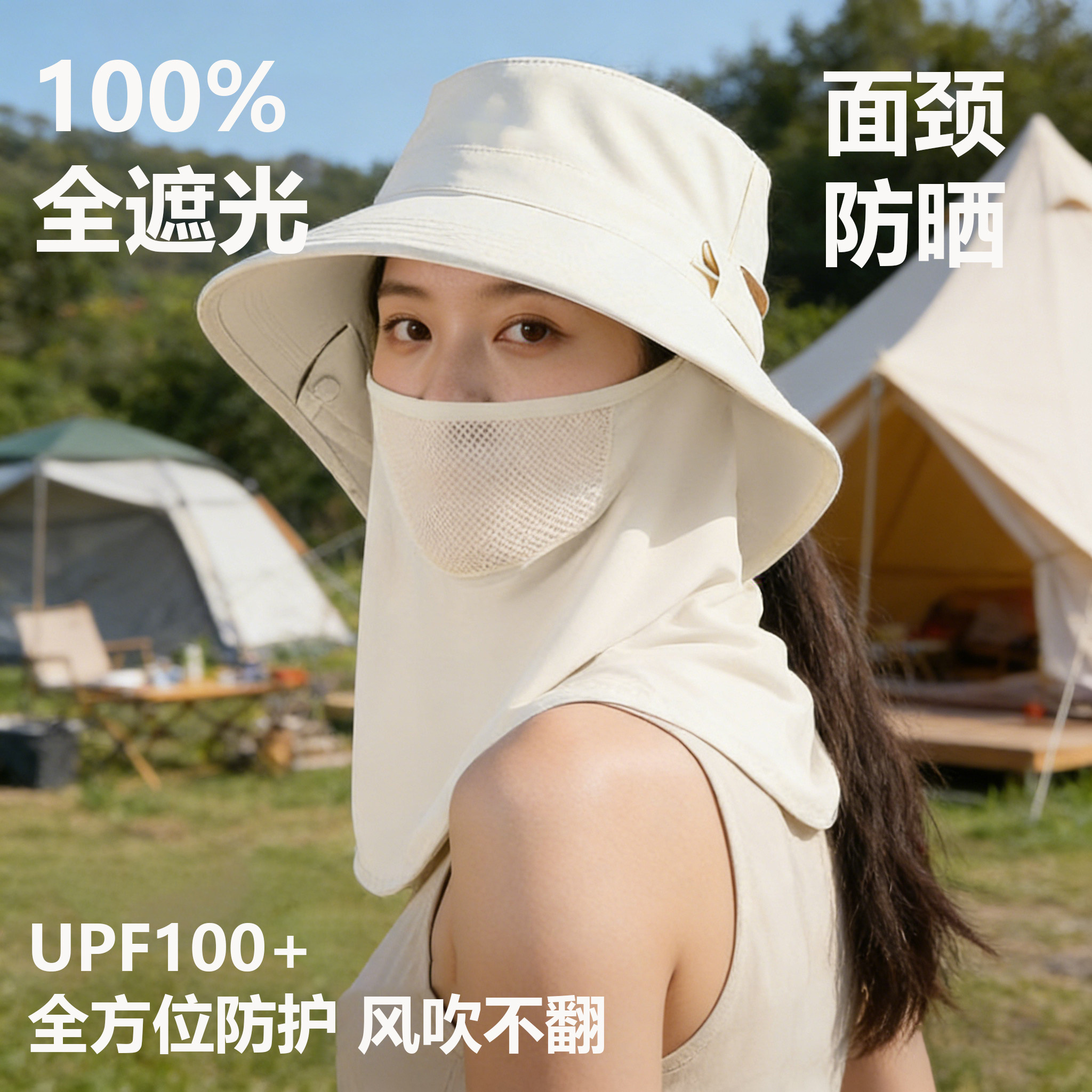 夏季护颈一体电动车帽子遮阳帽防晒面罩一体骑行口罩太阳帽紫外线