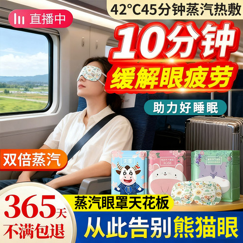 官方正品【医用品质】大药房直发