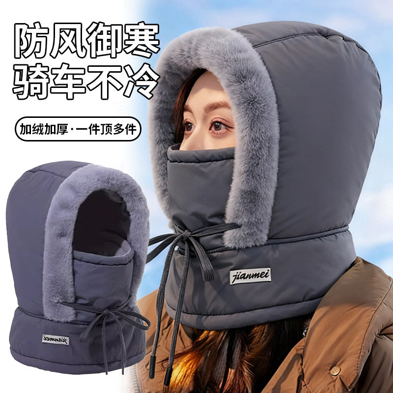 冬季雷锋帽男女加绒加厚保暖防寒护耳帽户外骑行滑雪防风面罩帽子