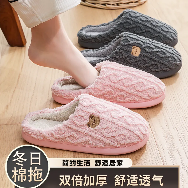 加厚  毛毛绒棉拖鞋女士秋冬季2024新款室内家居情侣保暖厚底拖鞋