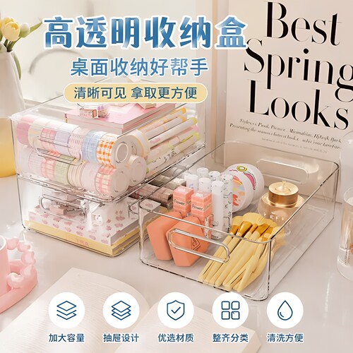 桌面收纳盒亚克力透明盒子零食长