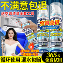 洗空调清洗剂工具全套家用内机专用泡沫强力去污清洁液免拆洗神器
