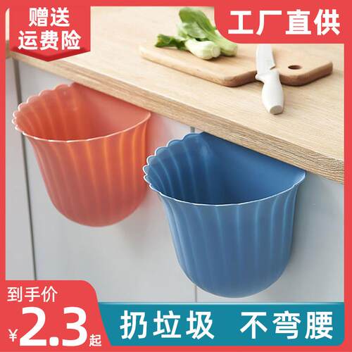 新款厨房壁挂式垃圾桶卫生间柜门悬挂花边垃圾桶创意橱柜收纳桶