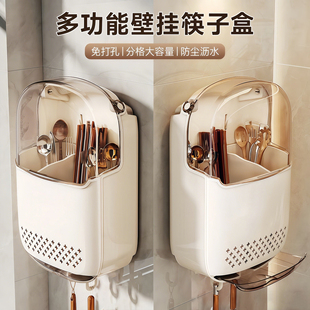 高档新款筷子收纳盒壁挂式家用筷子筒厨房快子勺子置物架筷篓筷笼