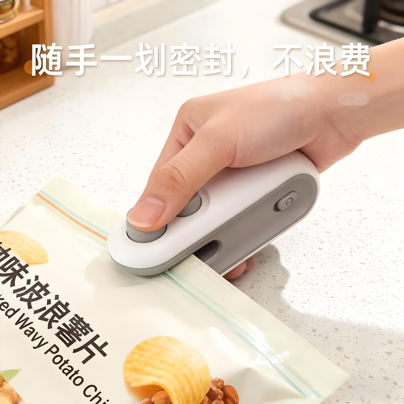 真空封口机小型家用手压式封口器迷你便携零食塑料袋热密封机神器,厨房/烹饪用具,封口机,淘宝优惠券,粉丝福利购,淘宝优惠卷