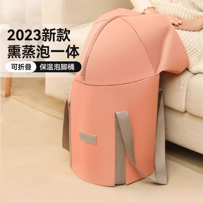 可折叠泡脚袋高深小腿家用便携式