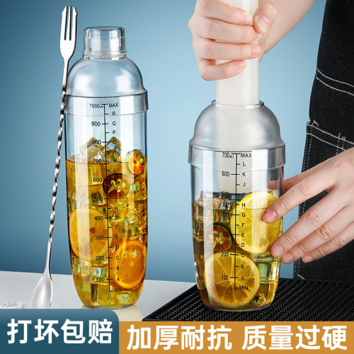 【升级加厚】手打柠檬雪克杯