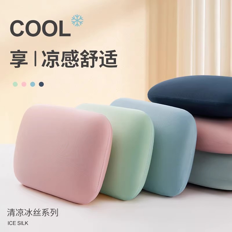 办公室午休神器冰丝午睡枕趴睡枕