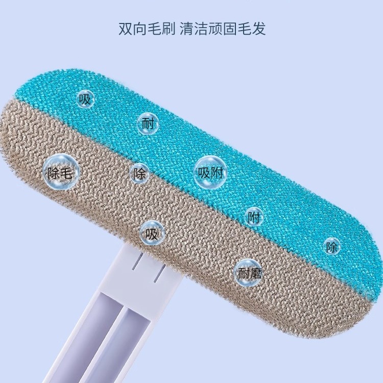 【多功能刮毛器】宠物毛清理粘毛