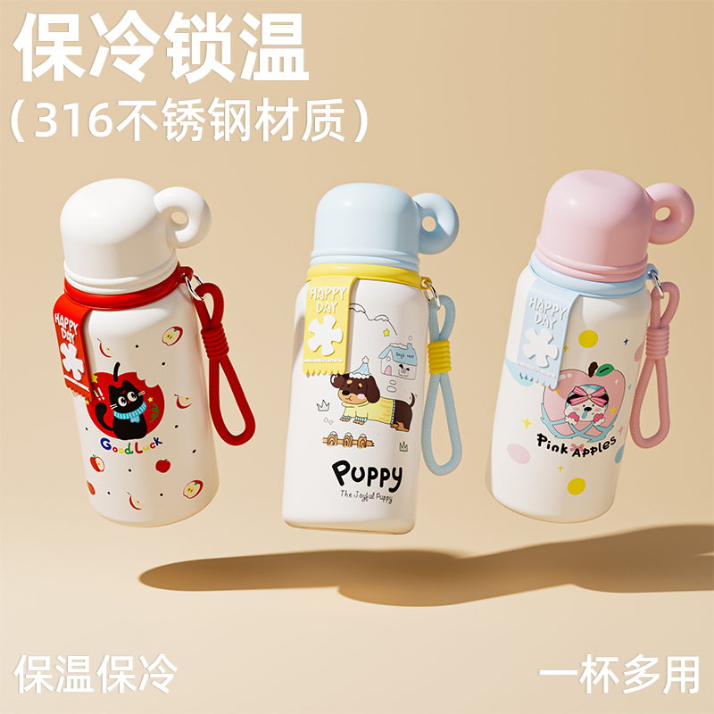 新款不锈钢儿童吸管学生保温水杯