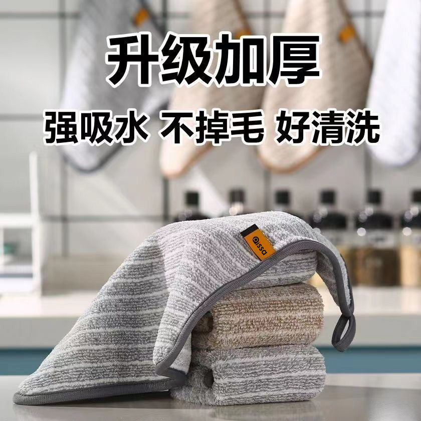 厨房专用抹布家用不沾油吸水毛巾不掉毛擦桌布家务用品清洁洗碗布