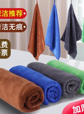 保洁专用毛巾抹布吸水加厚细纤维洗碗布不掉毛家政家务清洁擦玻璃