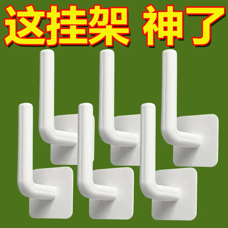 L形免打孔挂钩无痕强力自粘钩厨房无死角多功能收纳架高粘83077