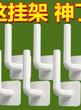 L形免打孔挂钩无痕强力自粘钩厨房无死角多功能收纳架高粘83077