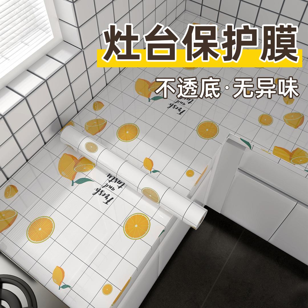 厨房防油贴纸防火耐高温防水自粘灶台油烟机橱柜墙面瓷砖墙93501