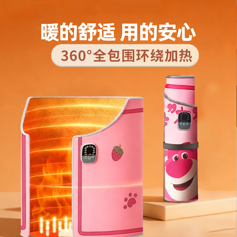 全网热销100W丨暖脚暖腿家用神器