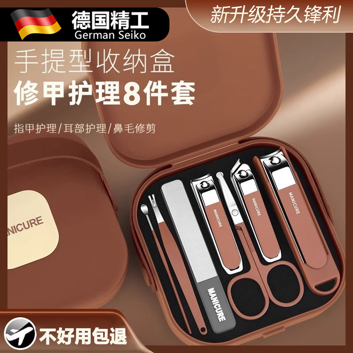 【修甲一套足够】指甲剪套装