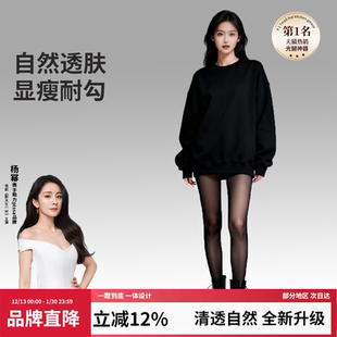 光腿神器女春秋薄款 肉色水光袜 裸感超自然加绒保暖丝袜秋冬打底裤