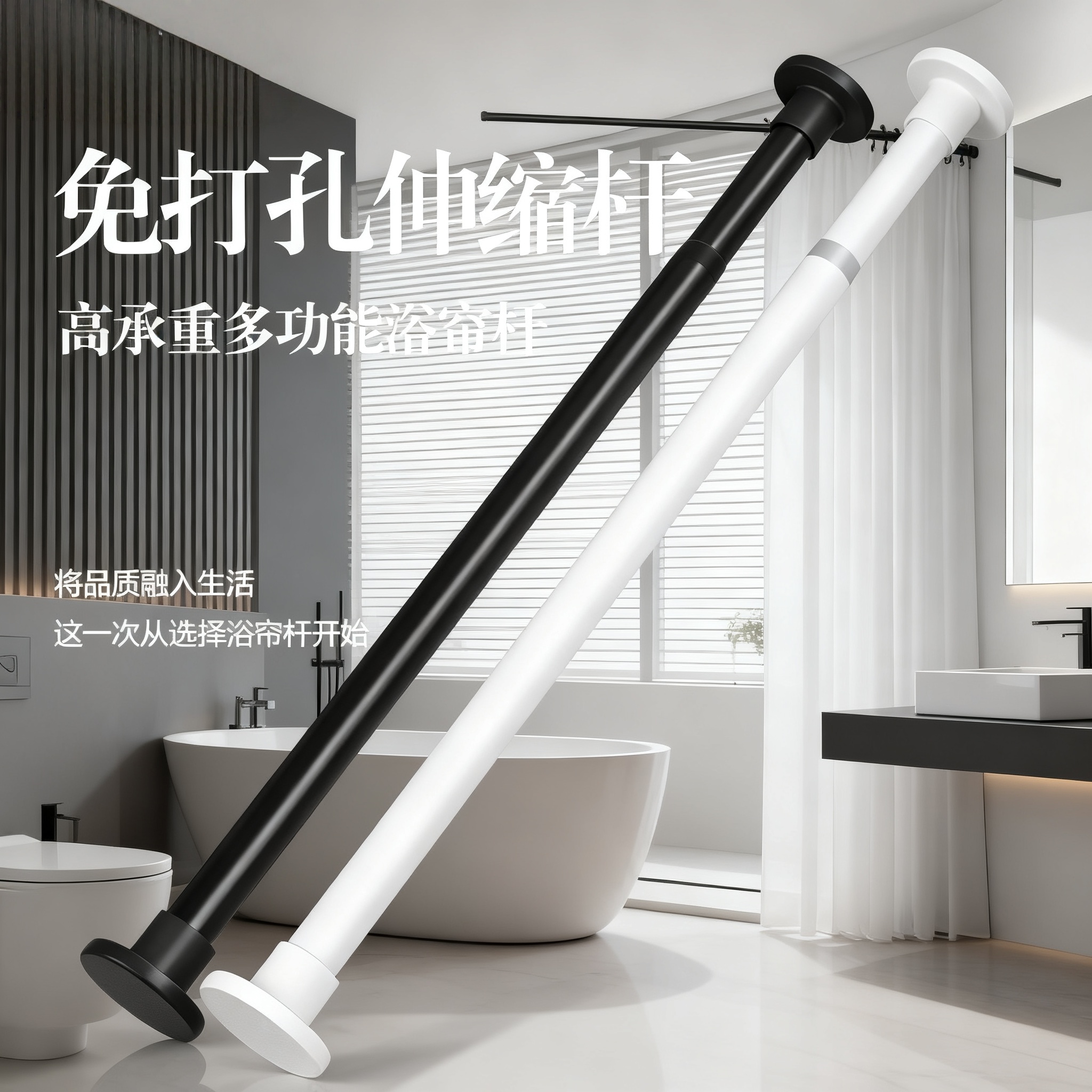 免打孔伸缩杆浴室窗帘杆卫生间浴帘杆免钉晾衣杆撑杆升缩杆挂衣杆