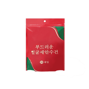 一次性压缩毛巾无菌洁面巾女加大加厚便携旅行装棉柔巾洗脸巾