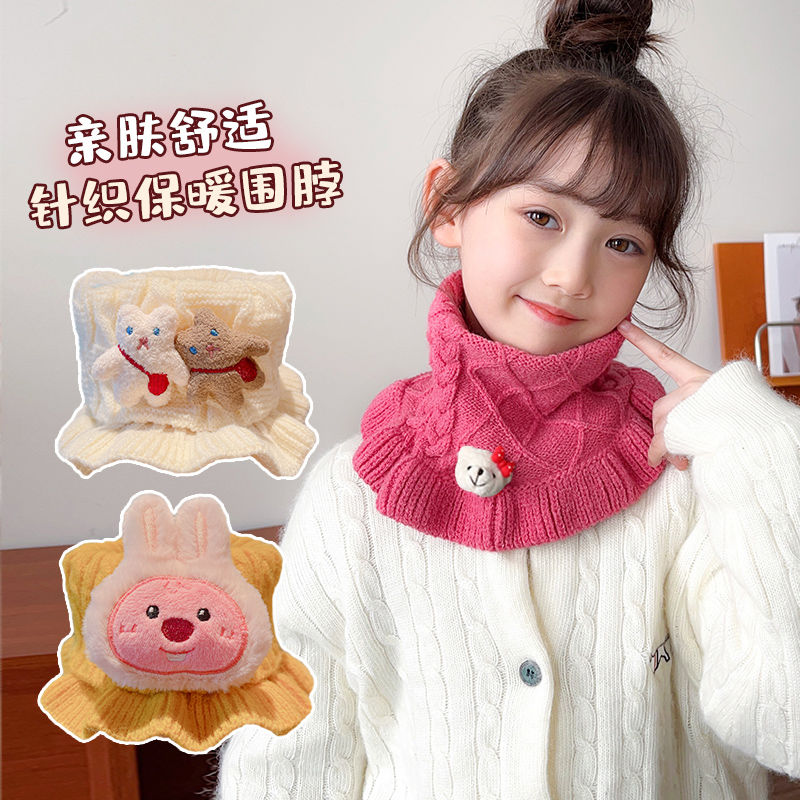 【买一送一】宝宝围脖针织保暖
