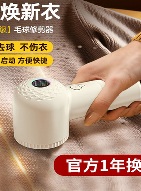 毛球修剪器充电去除球毛衣服刮吸剃毛器打毛机家用起球神器3344