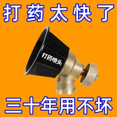 电动喷雾器雾化黑旋风高压喷头农用新型打药机专用喷枪打农药喷药