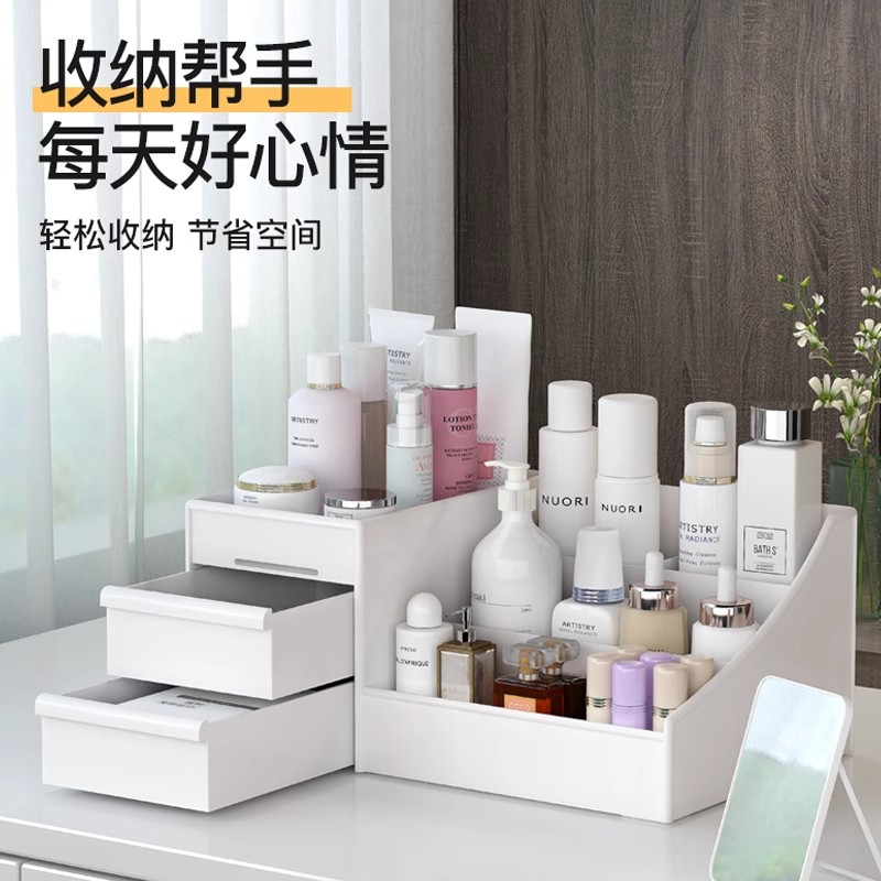 2025抽屉式化妆品收纳盒宿舍书桌护肤品桌面梳妆台面膜口红置物架