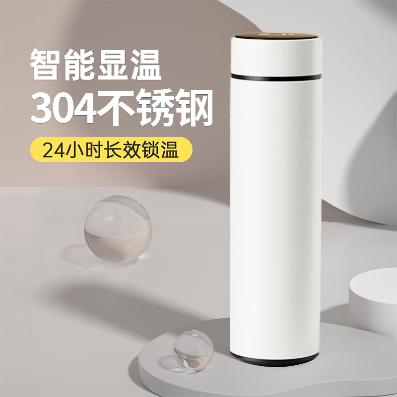 新款不锈钢保温杯智能水杯便携式大容量泡茶杯茶水分离杯子高颜值