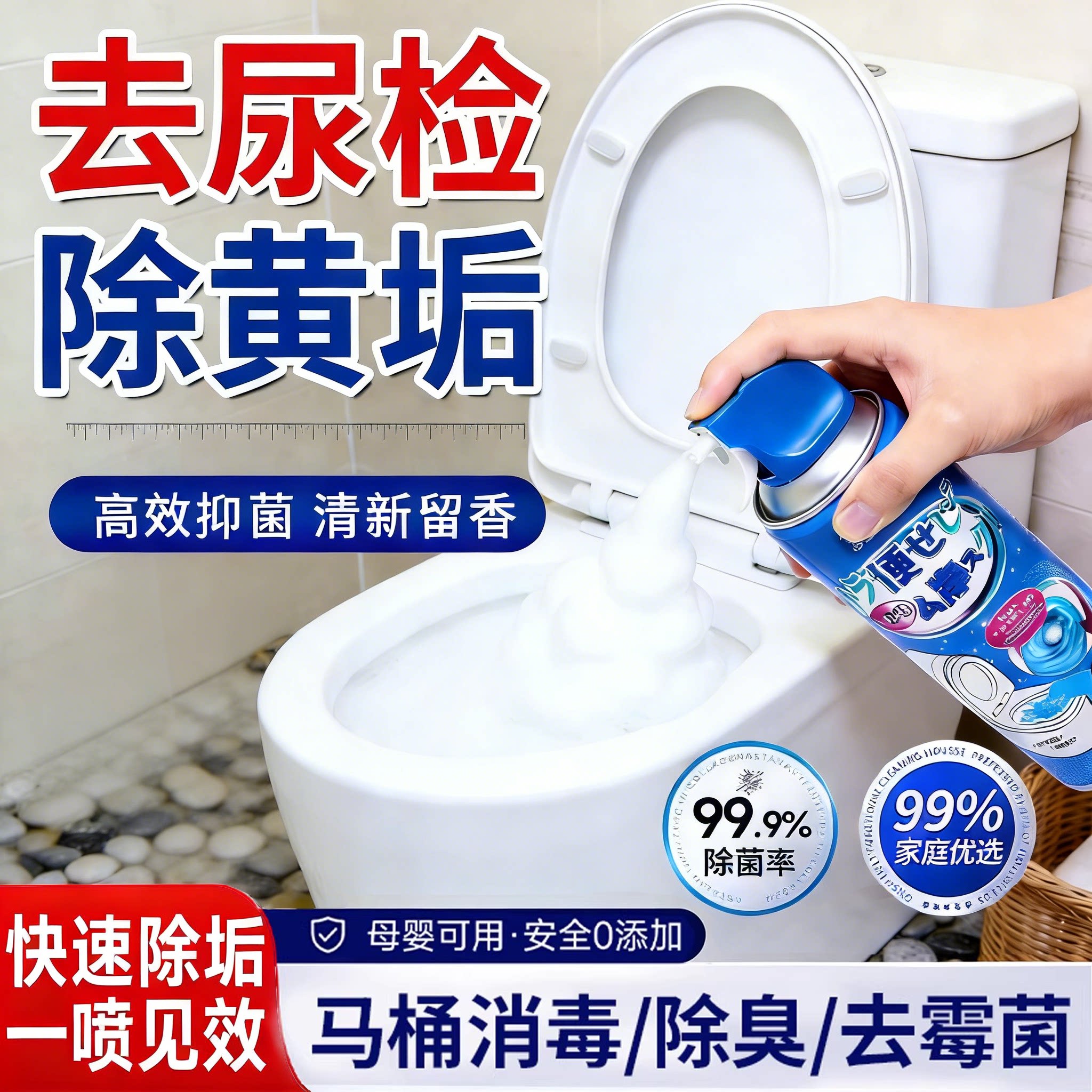 厕所马桶清洁剂清洗厕所强力去污去黄除臭去异味留香旗舰店洁厕剂 - pissa旗舰店出品