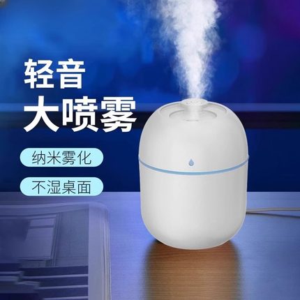 空气加湿器小型家用静音卧桌面车载喷雾室孕妇婴儿学生宿舍办公室