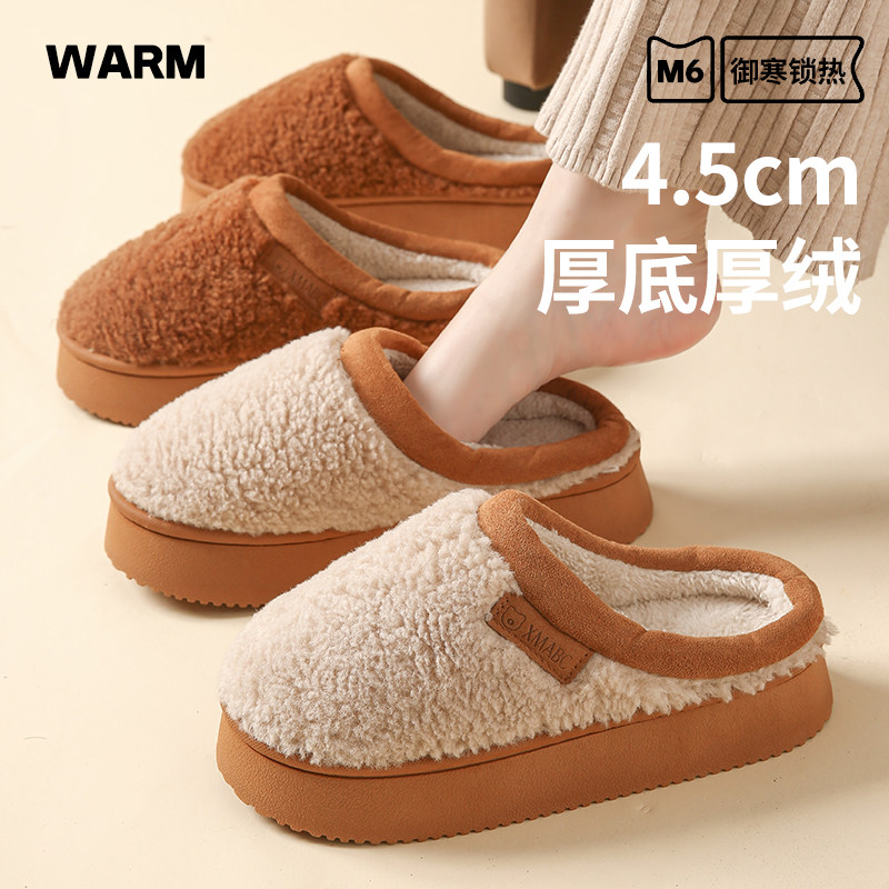 情侣棉拖鞋女冬季复古居家室内防滑保暖毛毛拖鞋男踩屎感2025新款,居家布艺,居家棉拖/棉鞋,淘宝优惠券,粉丝福利购,淘宝优惠卷