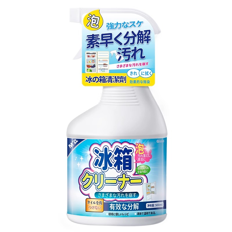 冰箱专用除味抑菌清洁剂