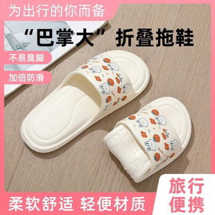 女便携式 可折叠一次性旅行拖鞋 沙滩高颜值沙滩酒店洗澡防滑凉拖女
