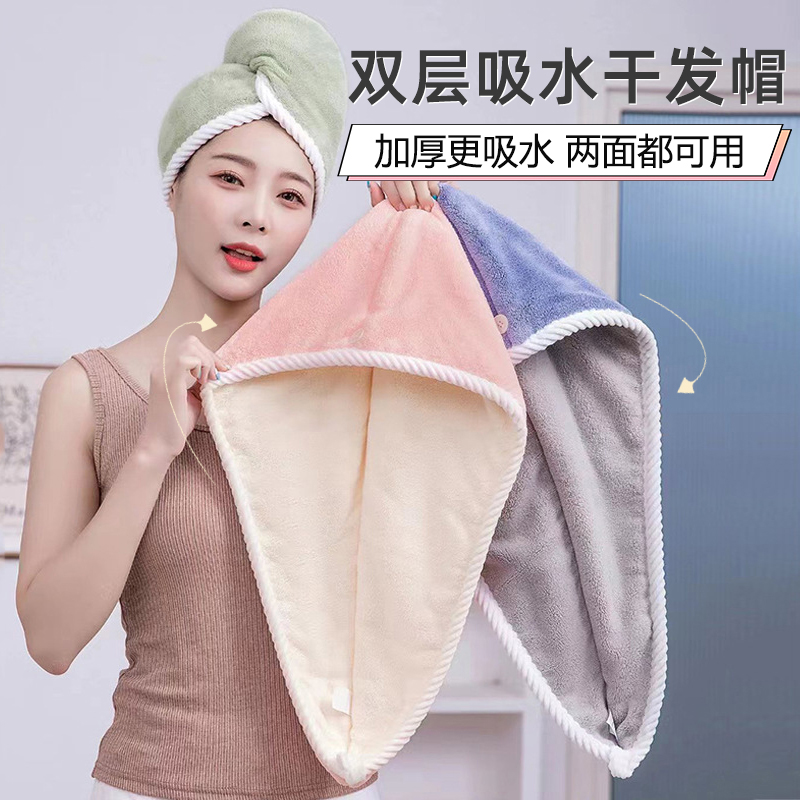 【加厚双层】干发帽超强吸水速干