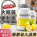 柠檬酸除垢剂去水垢清除剂食品级电热水壶婴儿除茶垢清洁清洗家用