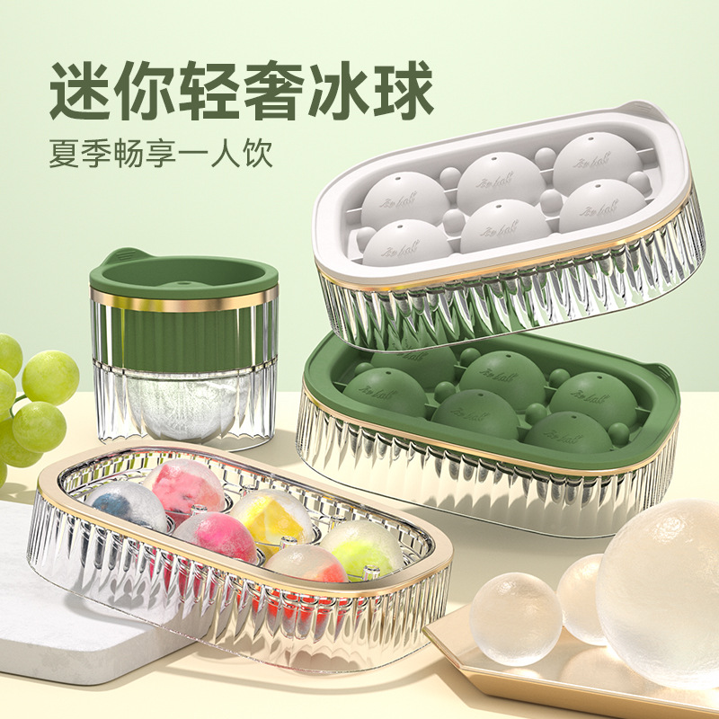 冰球模具硅胶食品级冻冰块家用冰箱制冰盒威士忌圆形冰块冰格模型